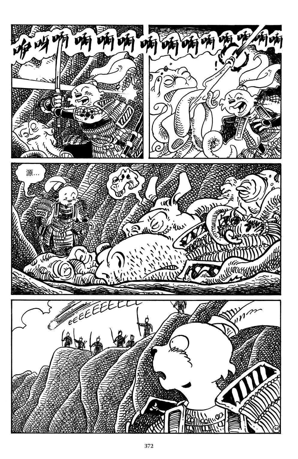 战争03