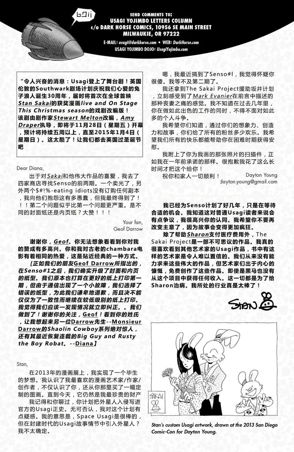 战争04