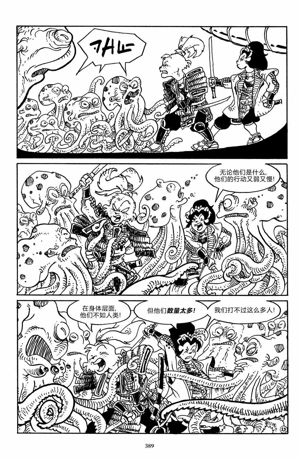 战争04