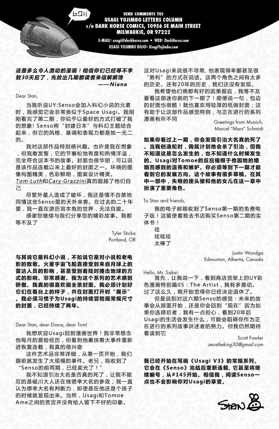 战争05