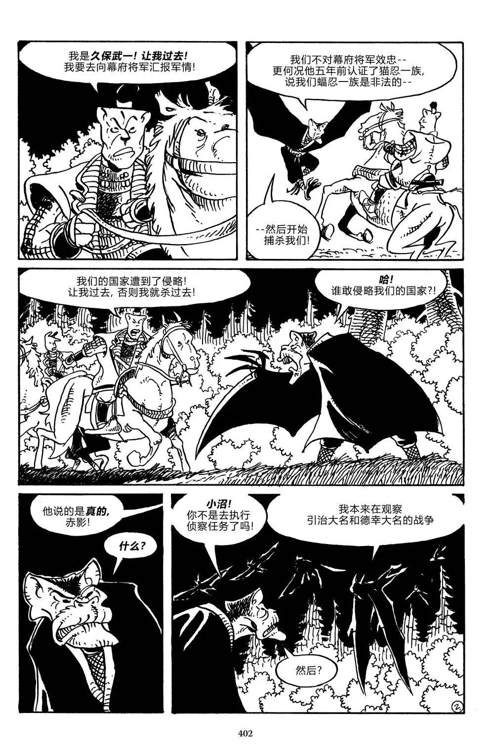 战争05