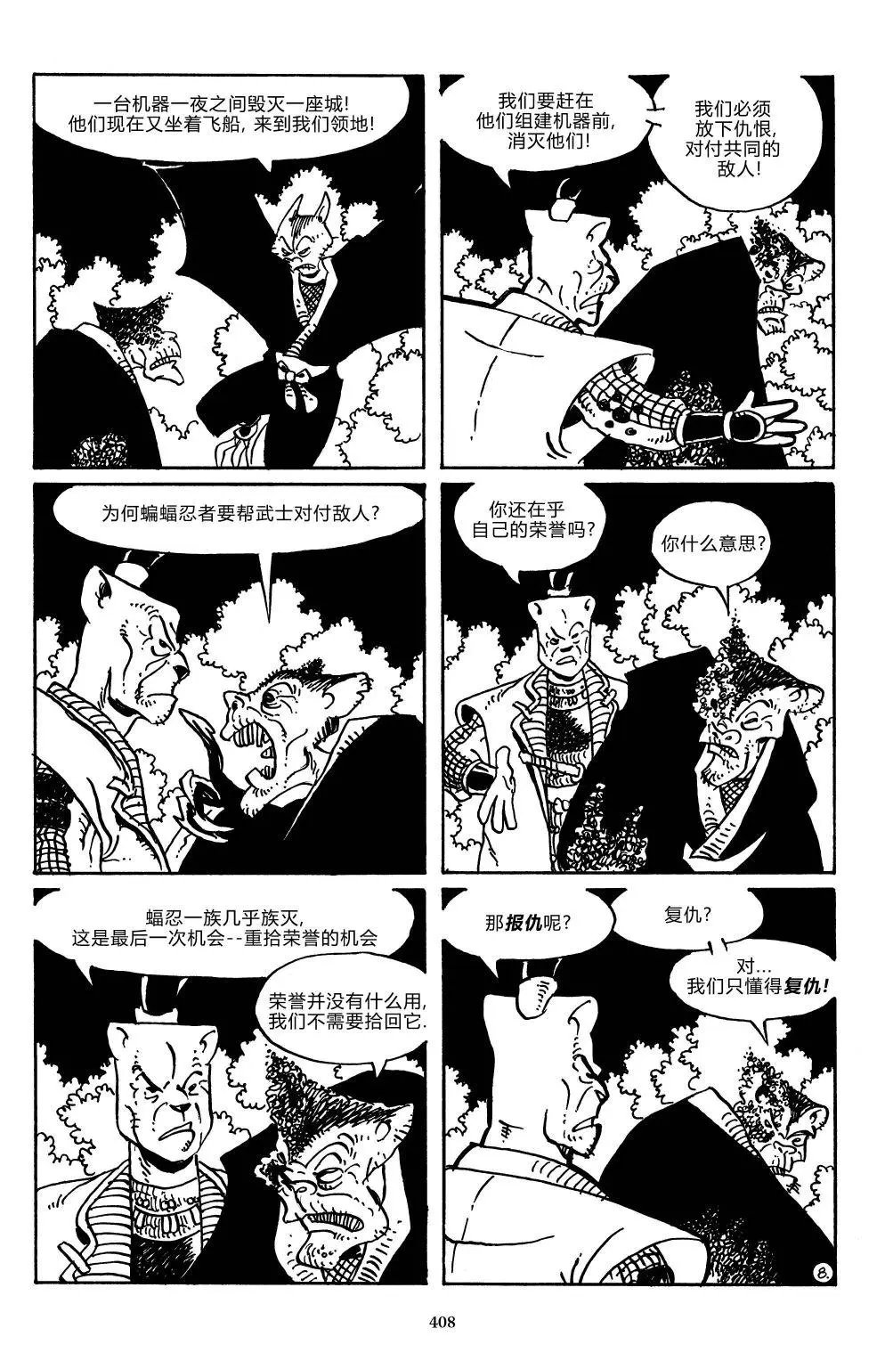 战争05