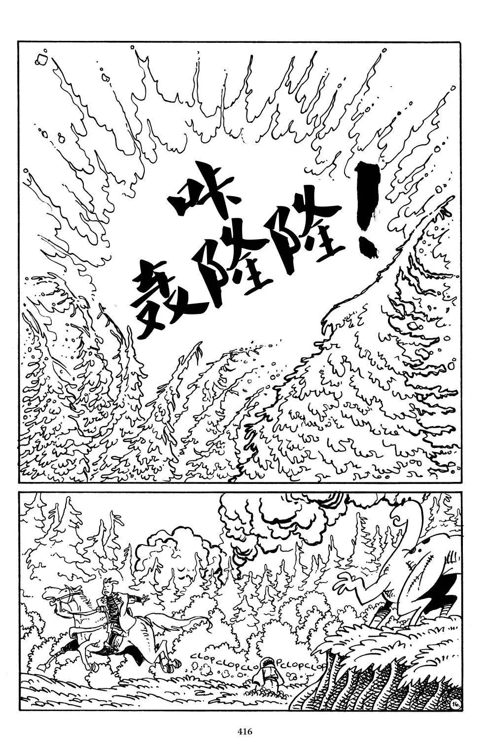 战争05