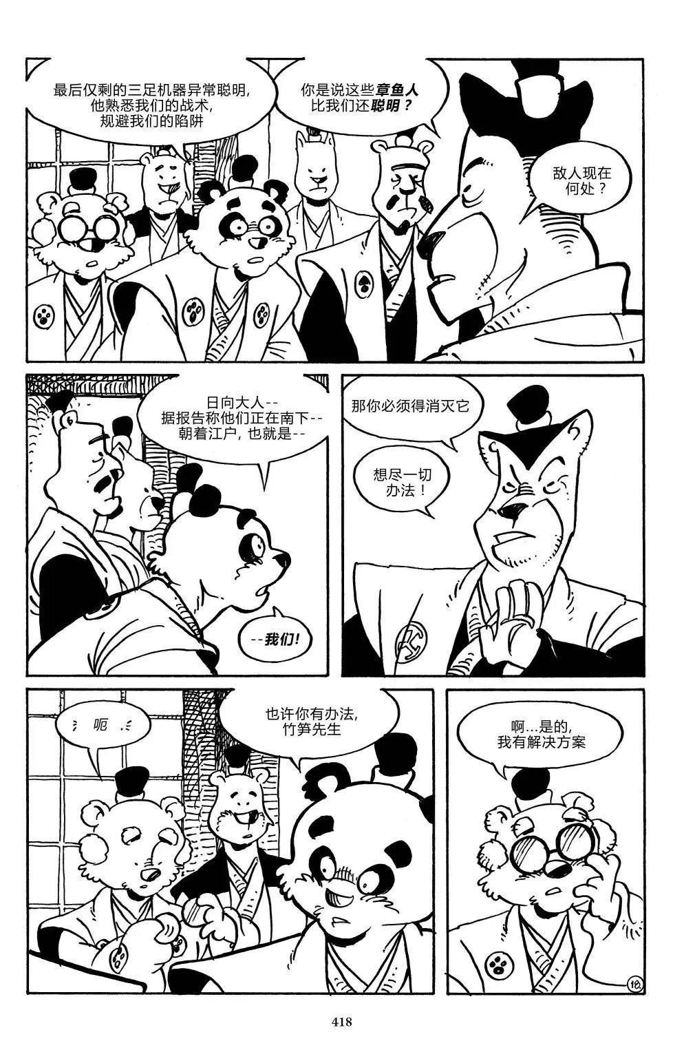 战争05