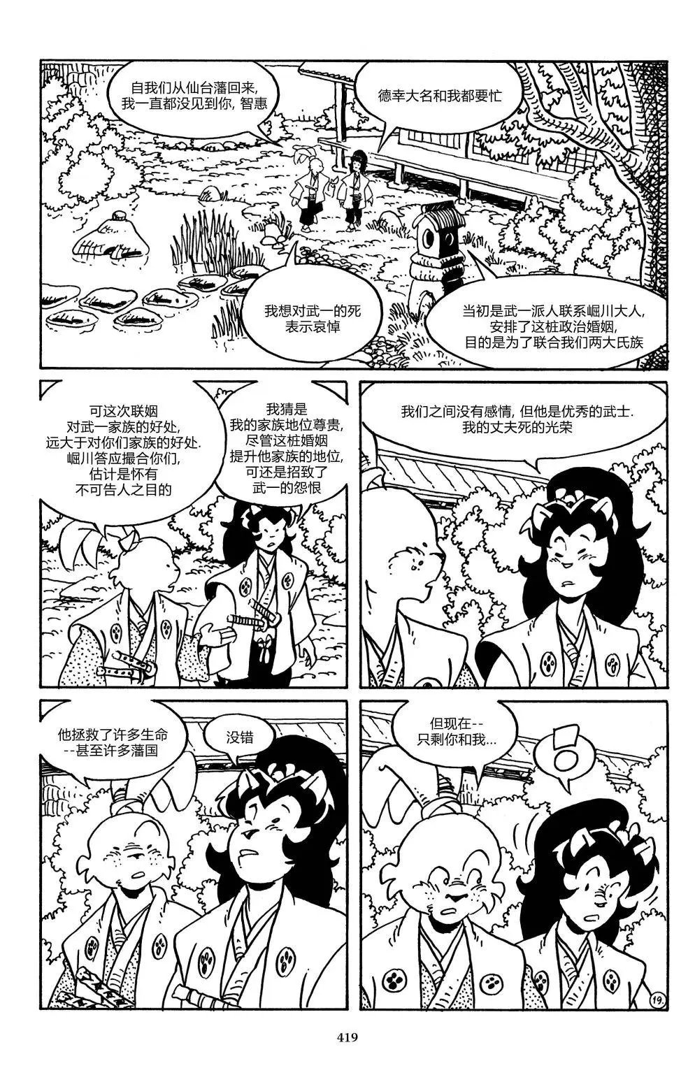 战争05