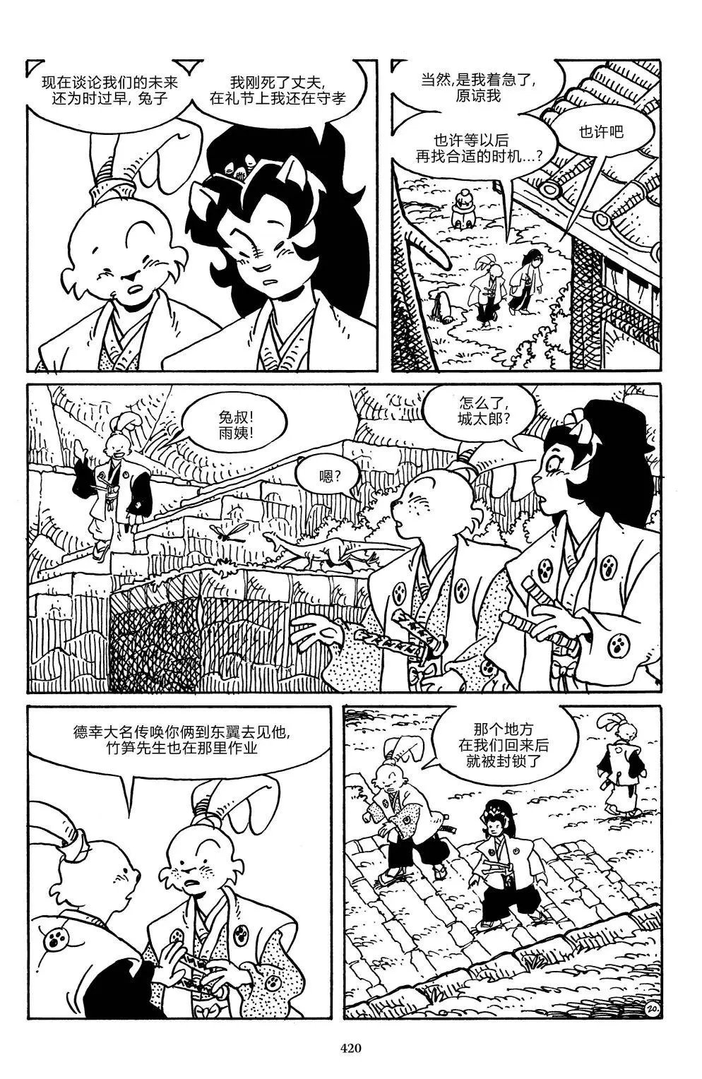 战争05