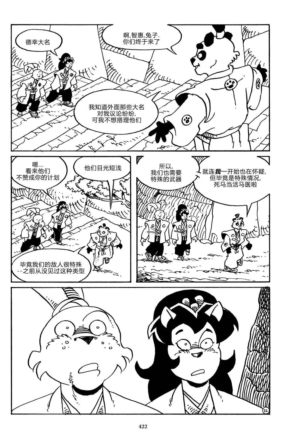 战争05