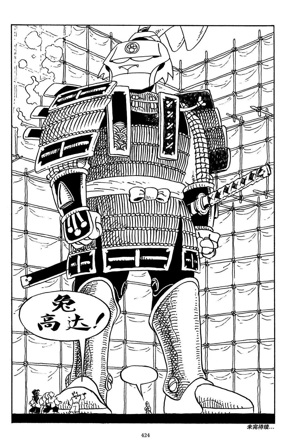 战争05