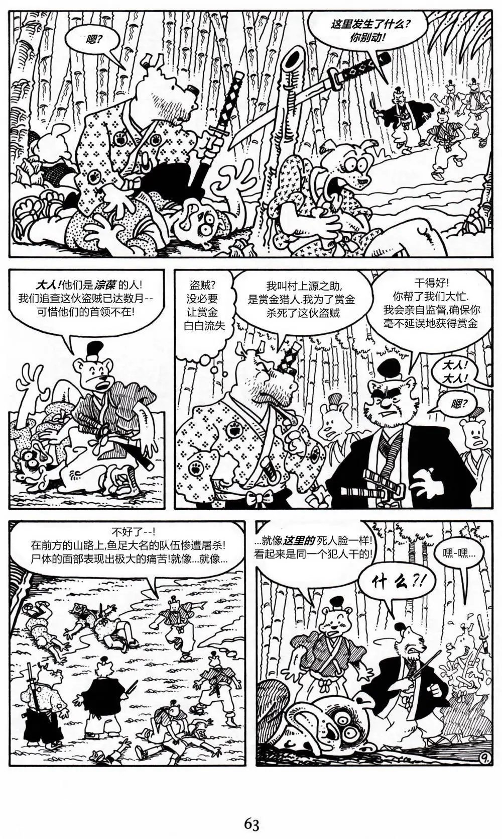 第15卷