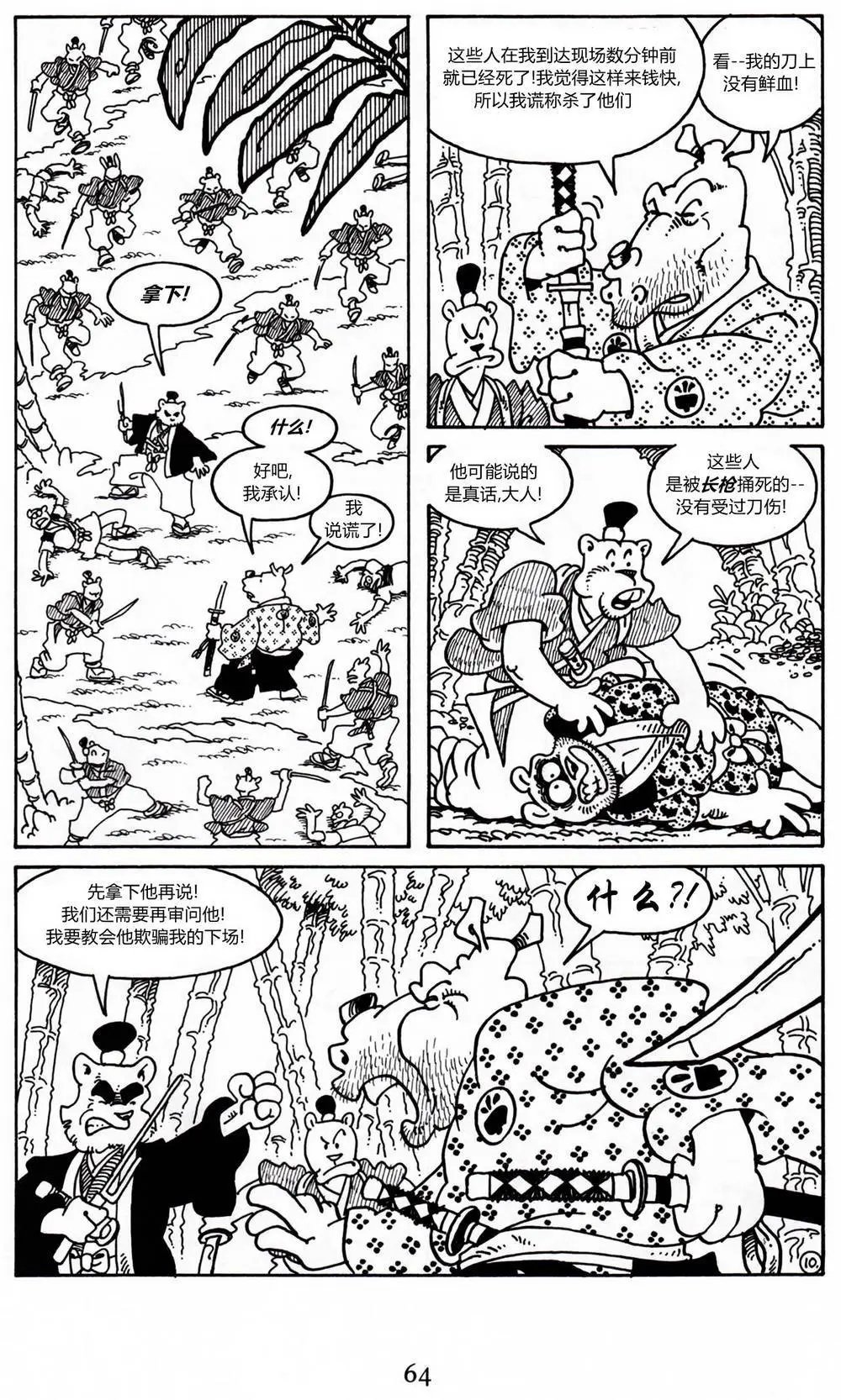 第15卷