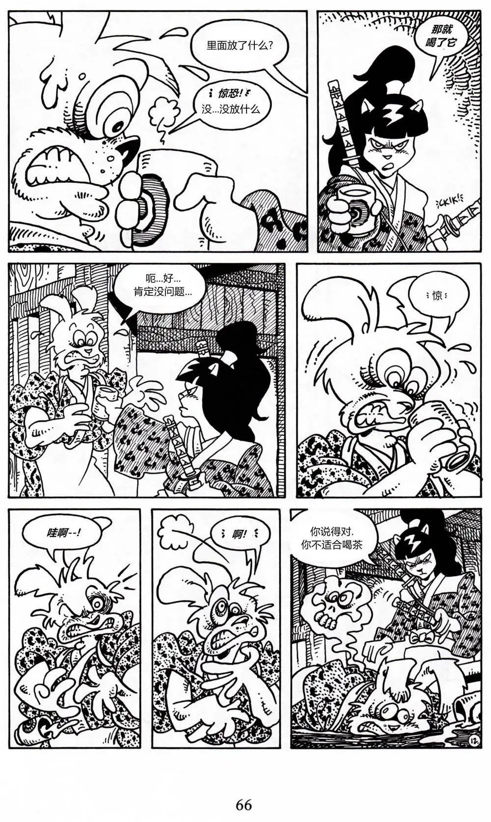 第15卷