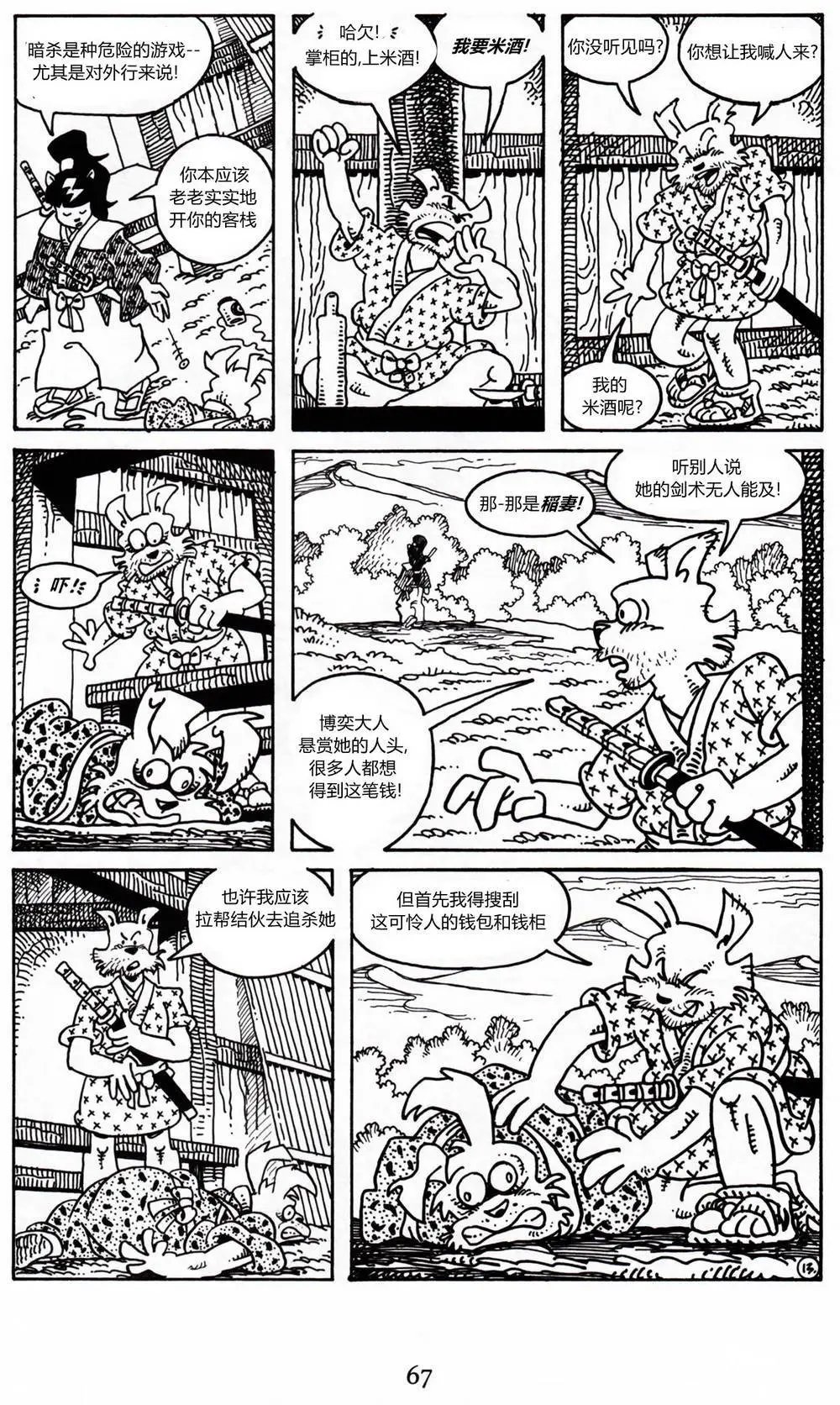 第15卷