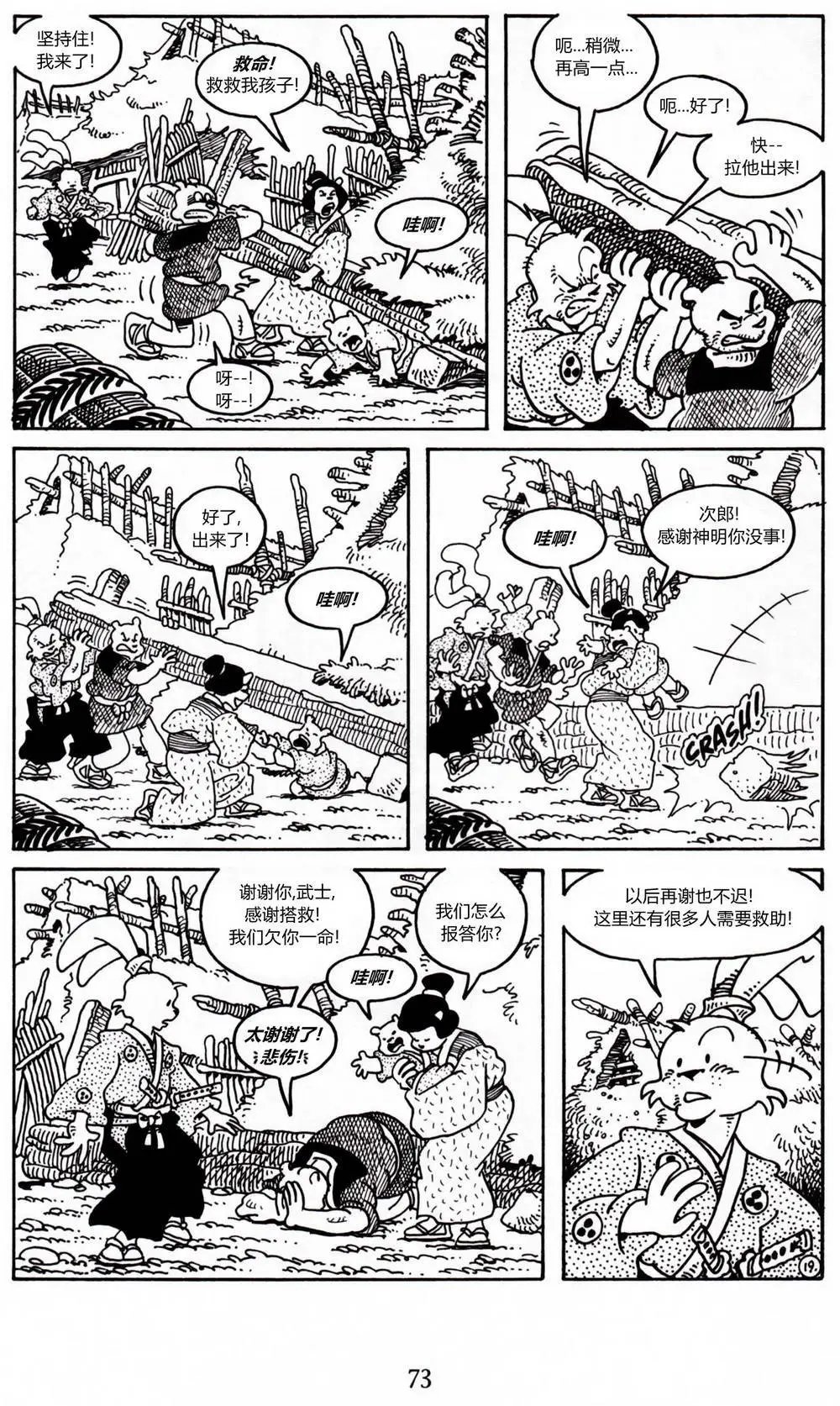 第15卷