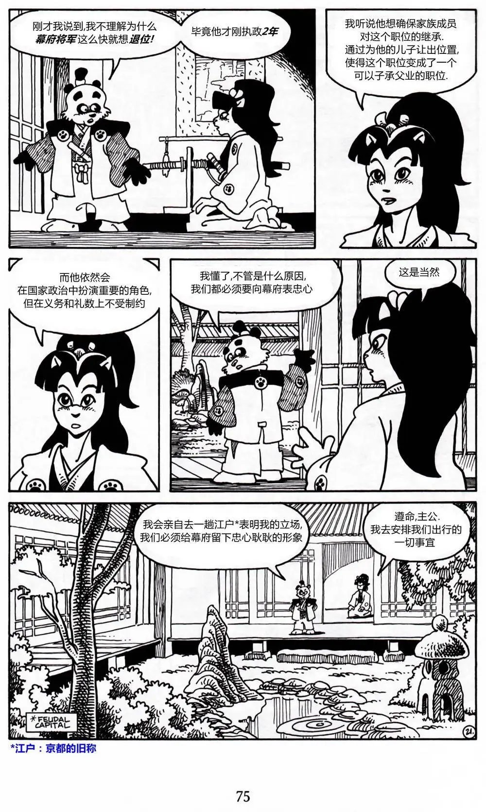 第15卷