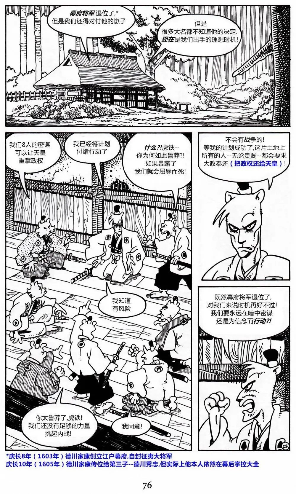 第15卷