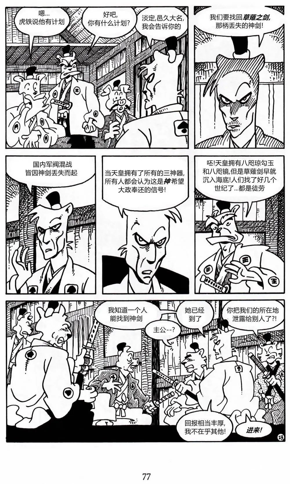 第15卷