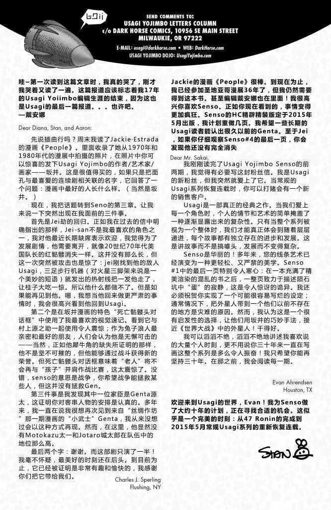 战争06