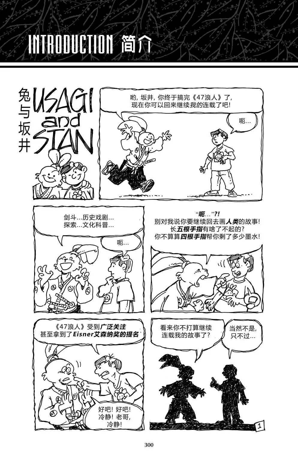 战争06