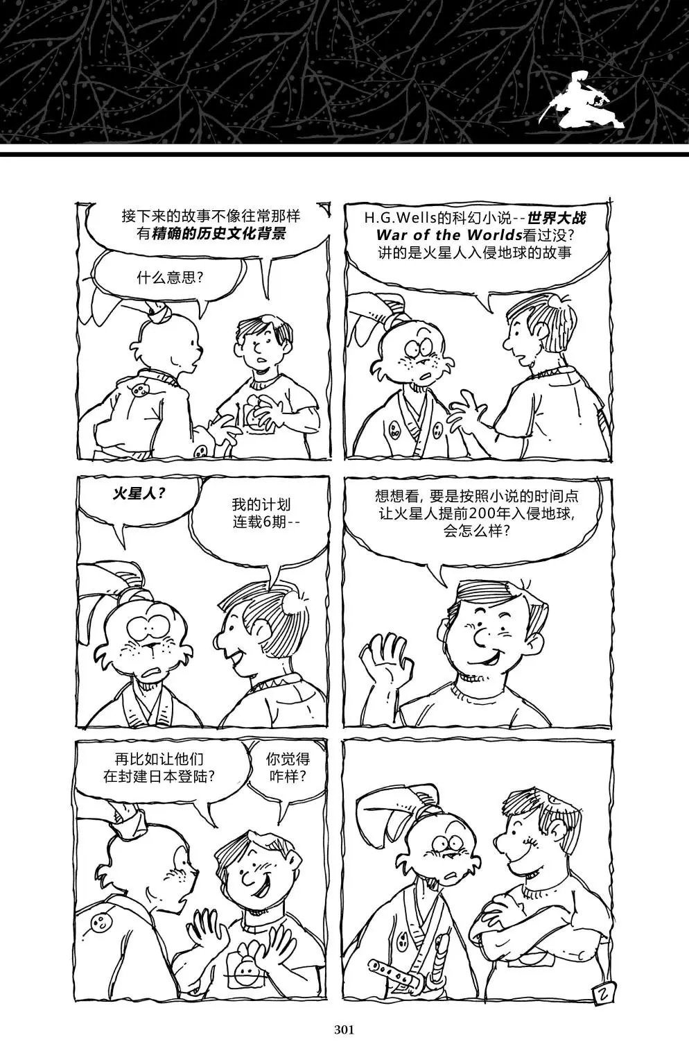 战争06