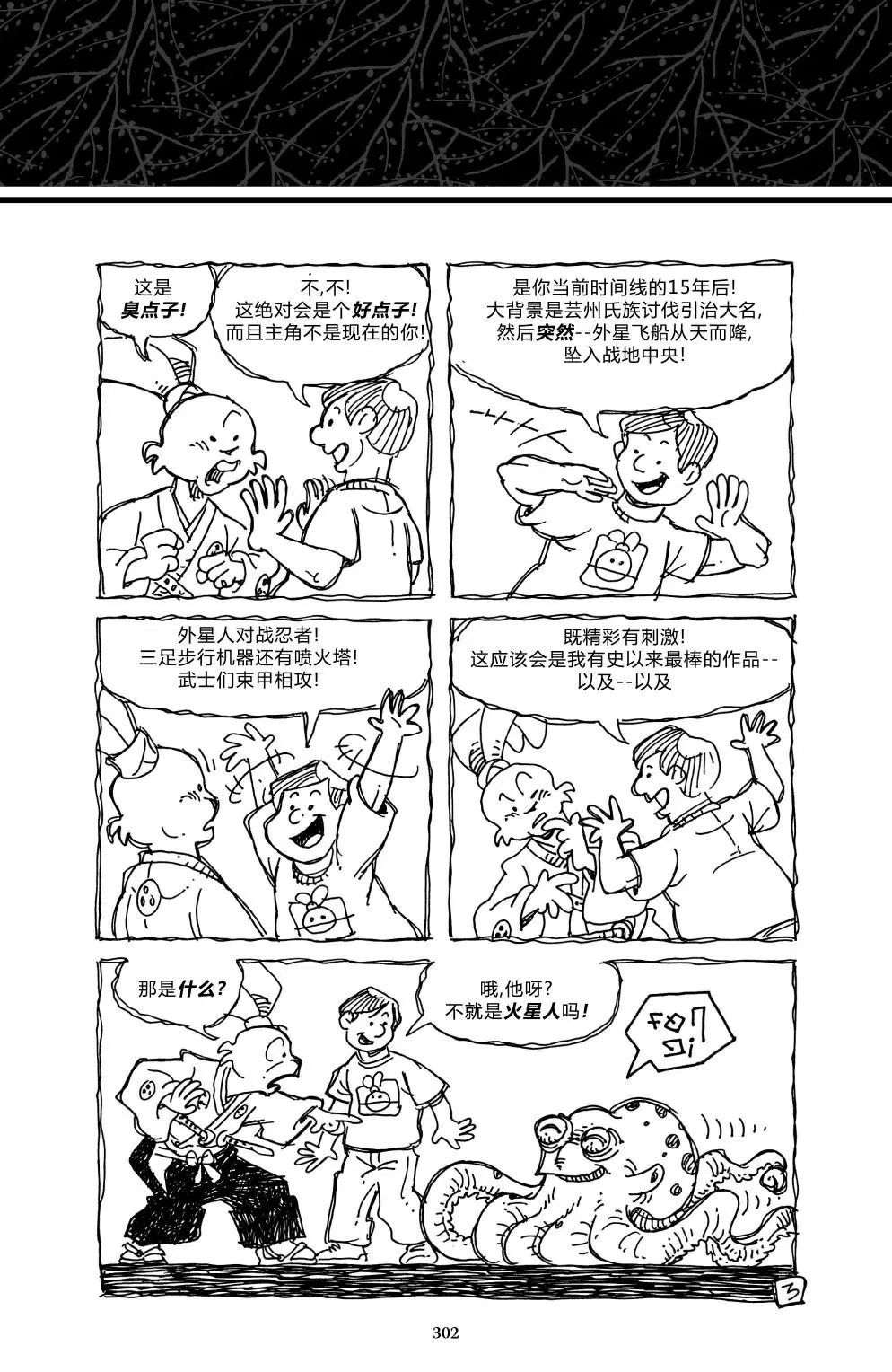 战争06