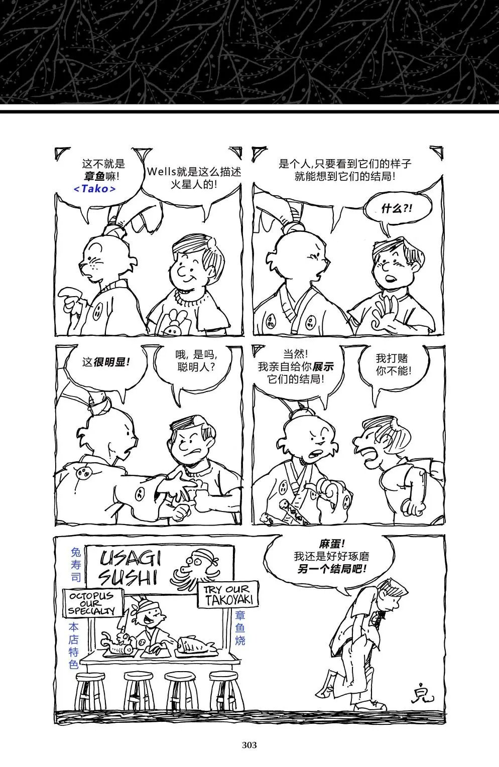 战争06