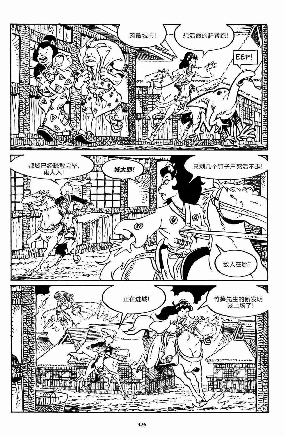 战争06