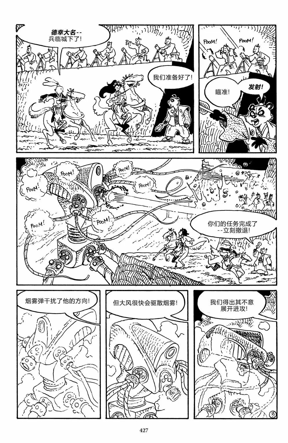 战争06