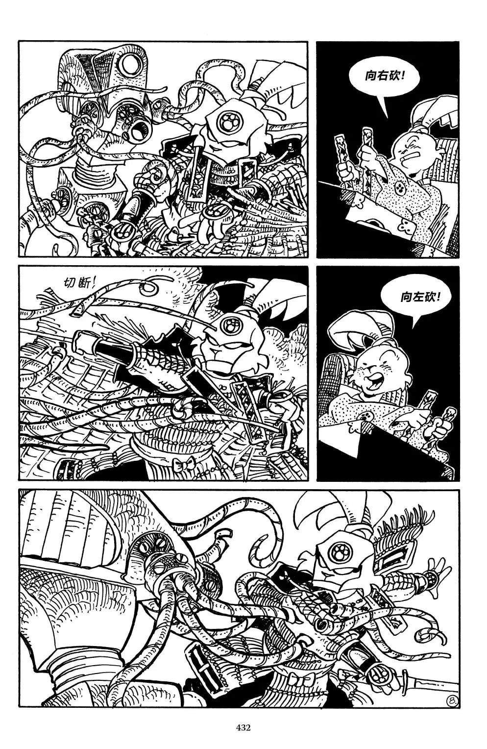战争06