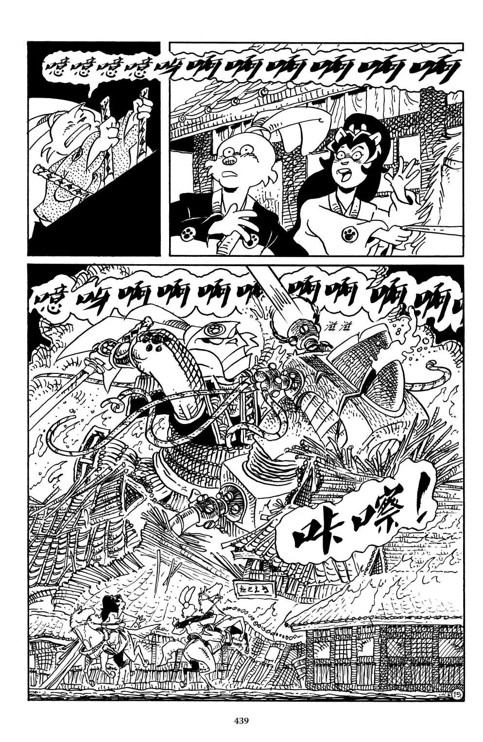 战争06