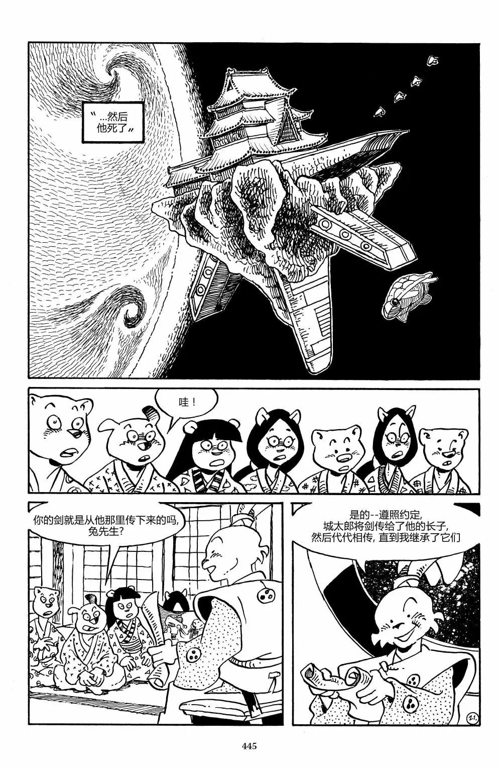 战争06