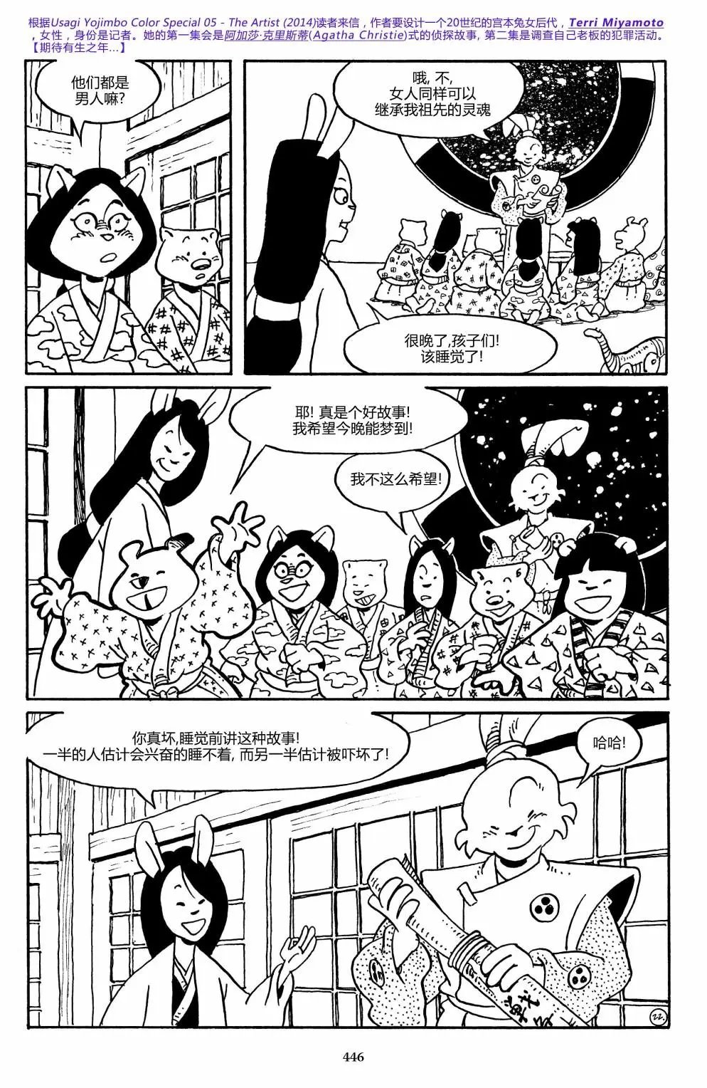 战争06