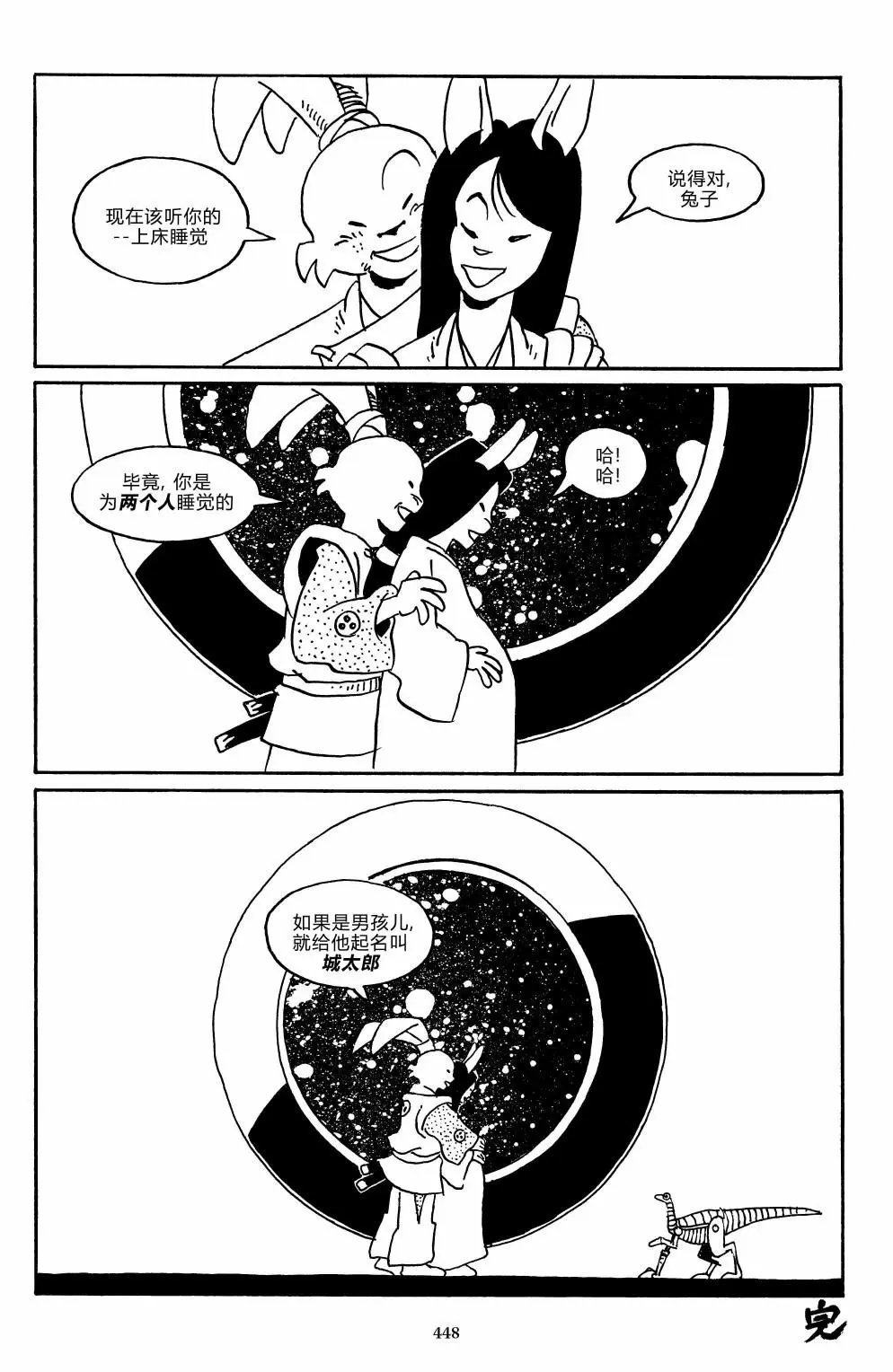 战争06
