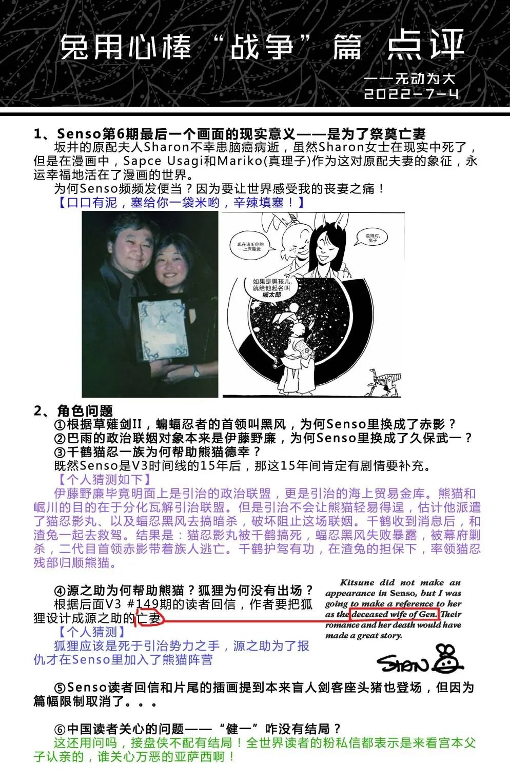 战争06