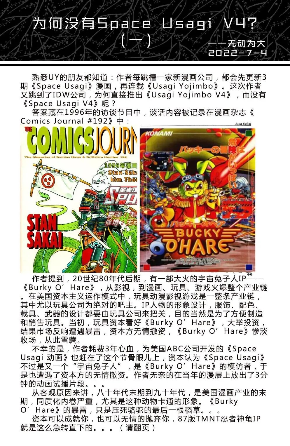 战争06