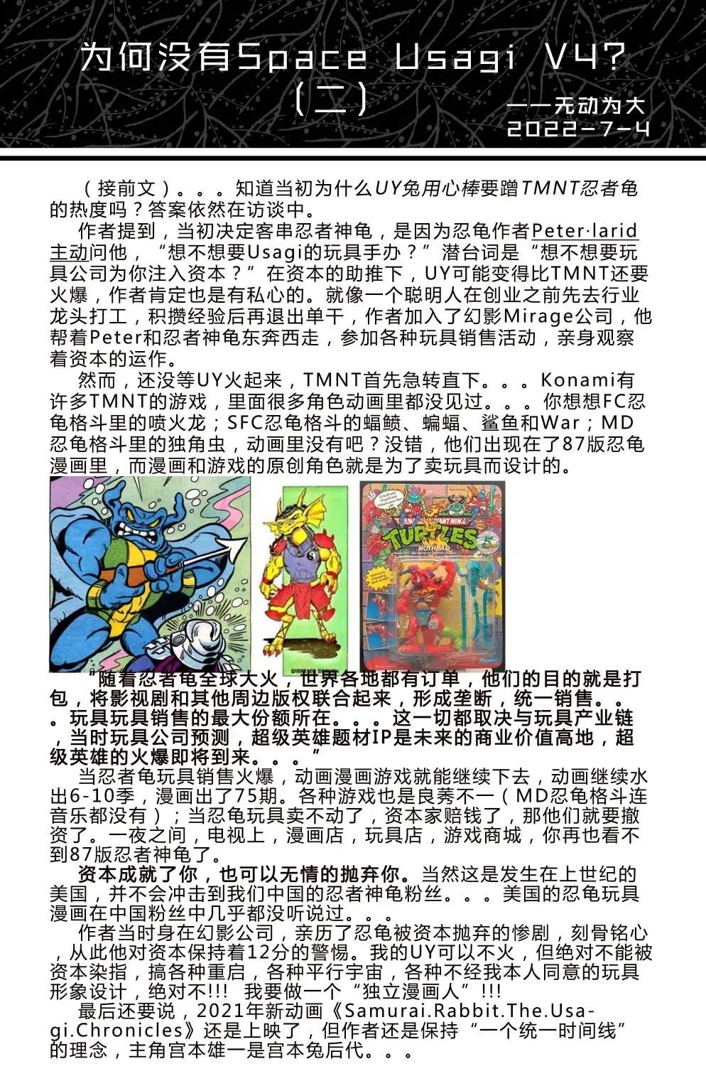 战争06