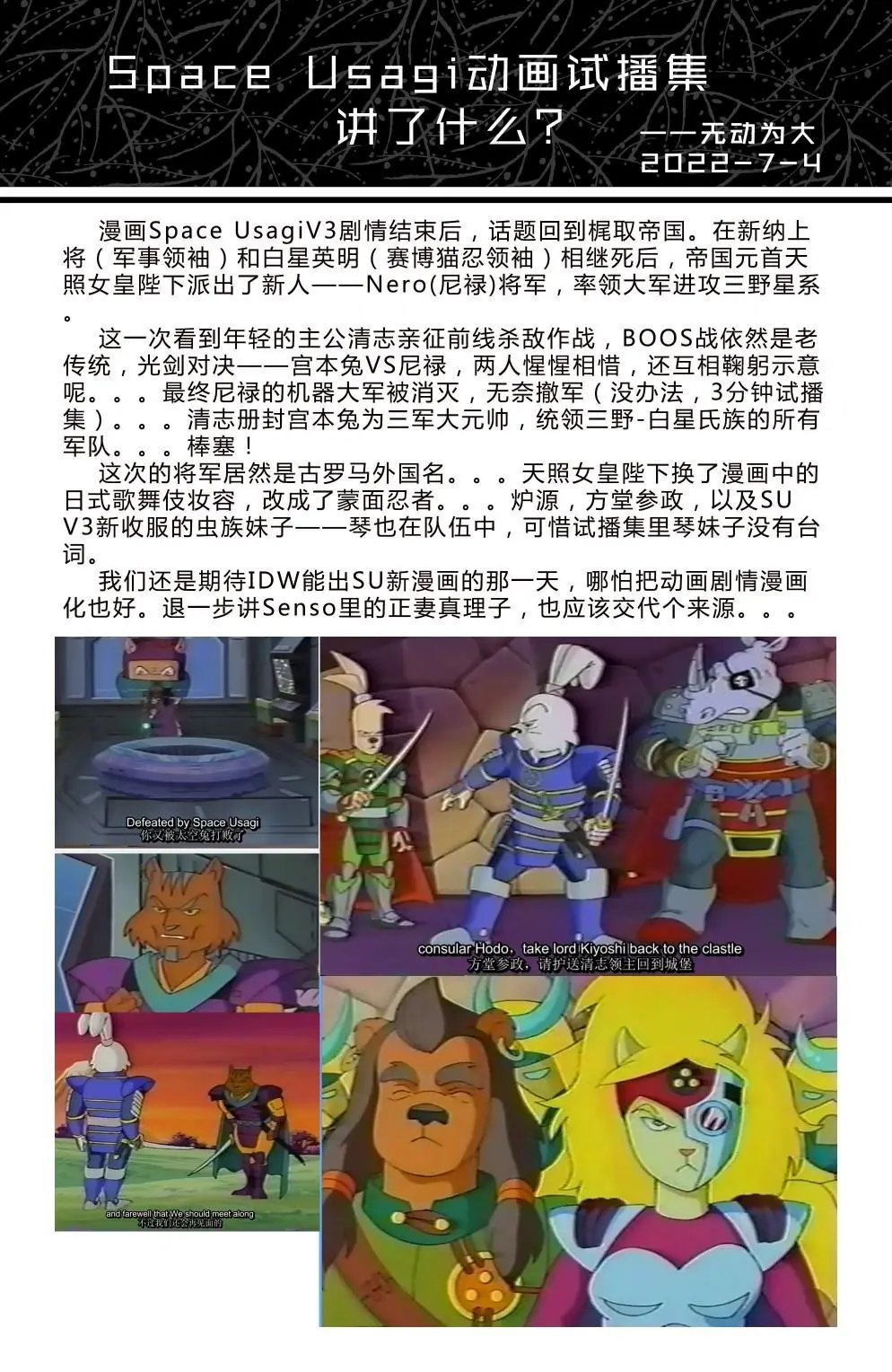 战争06