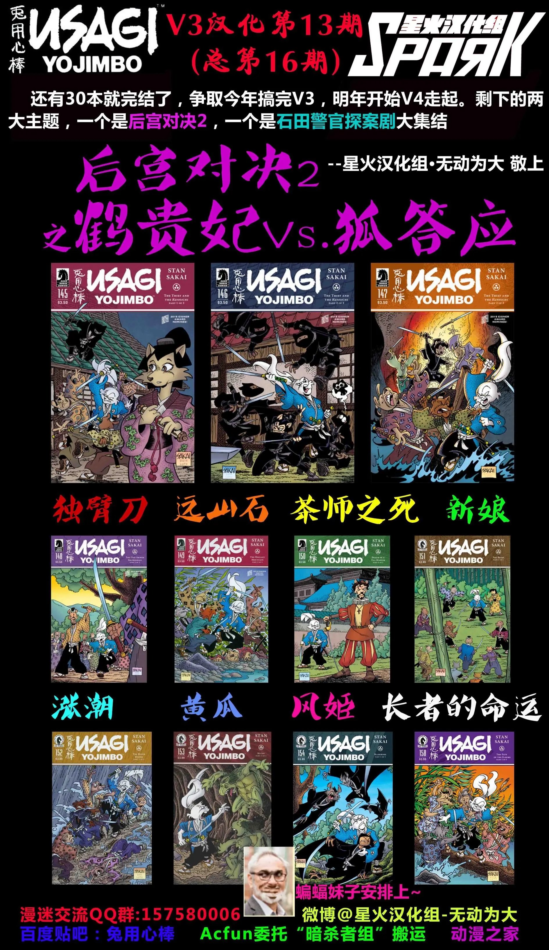 第145卷