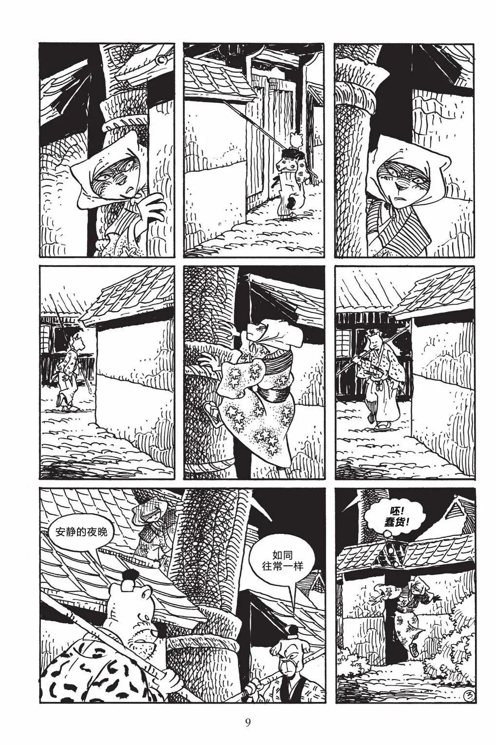 第145卷