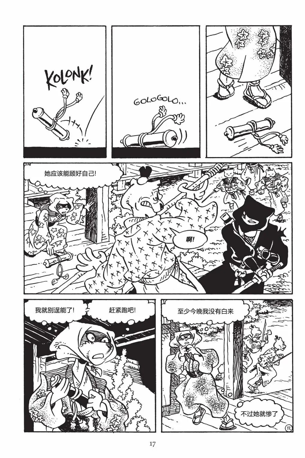 第145卷