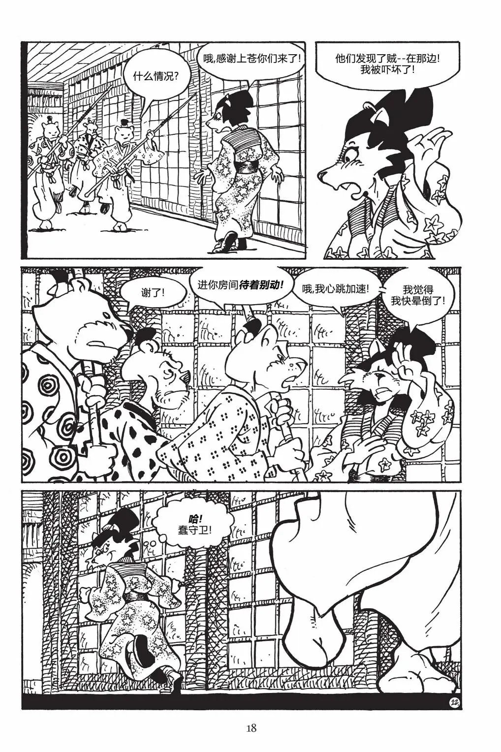 第145卷