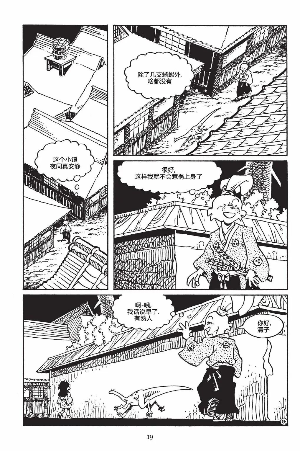 第145卷
