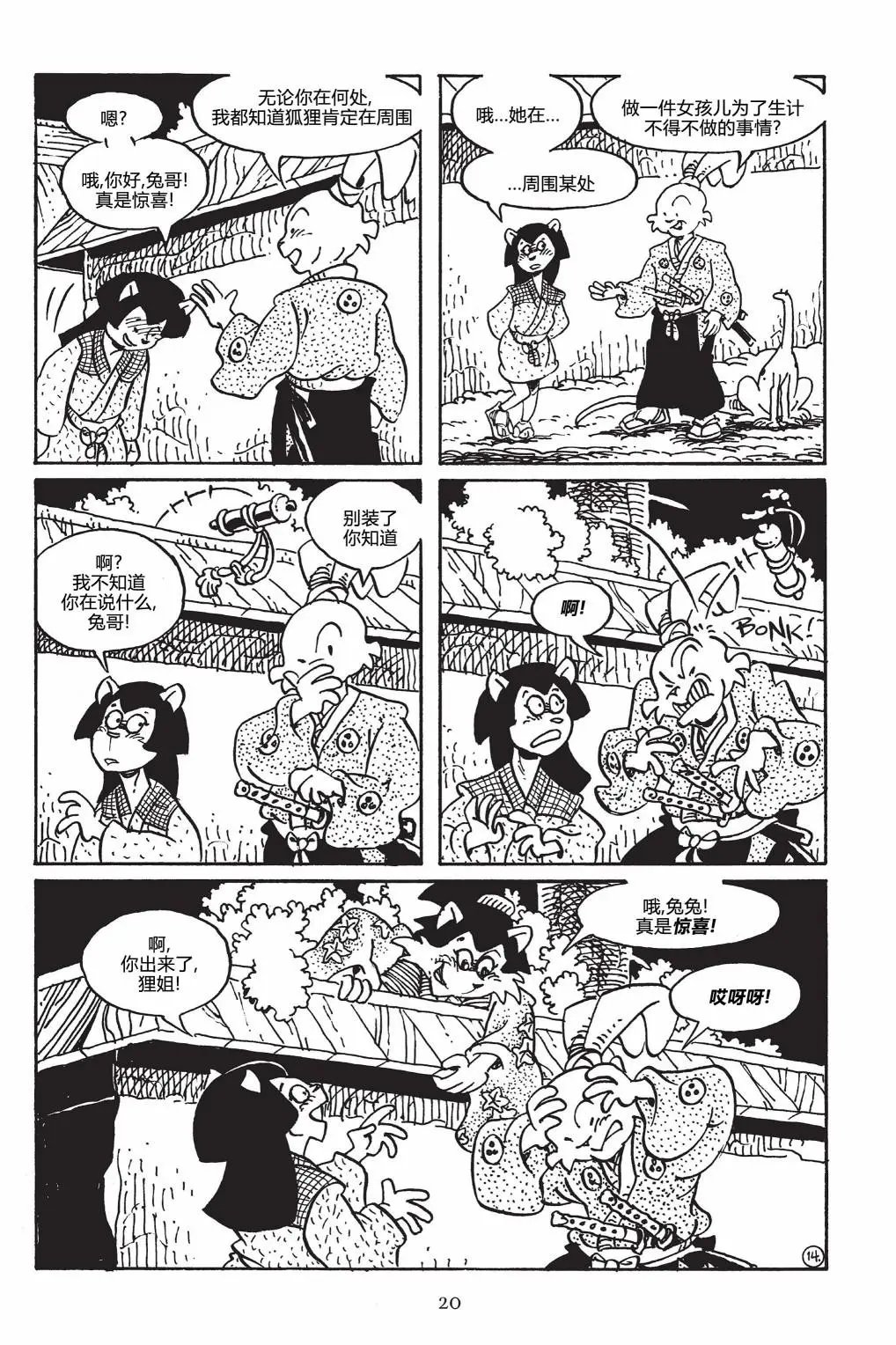第145卷