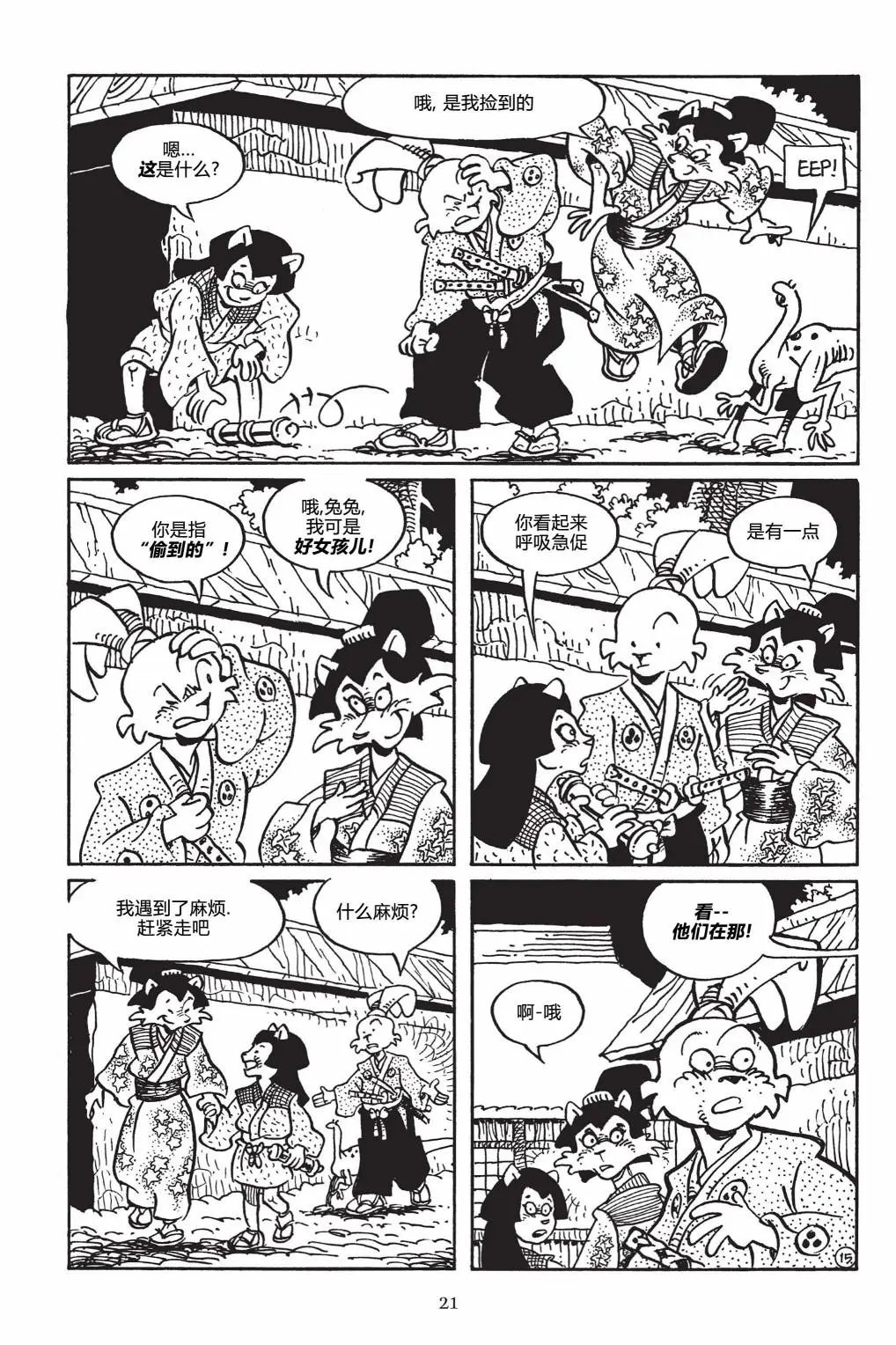 第145卷