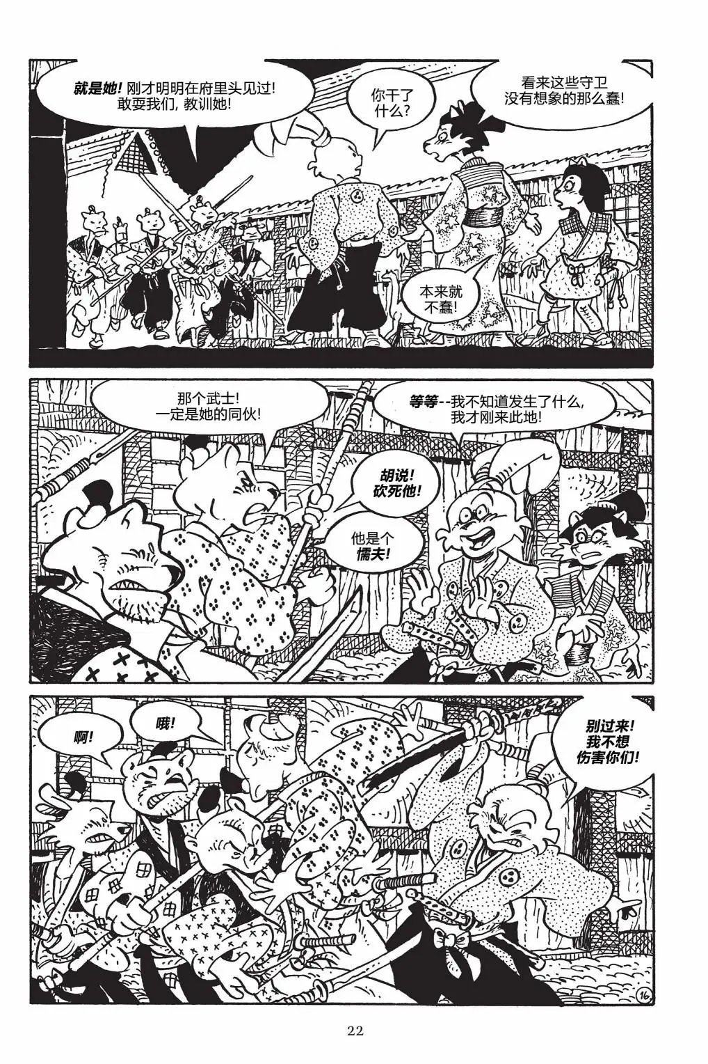 第145卷