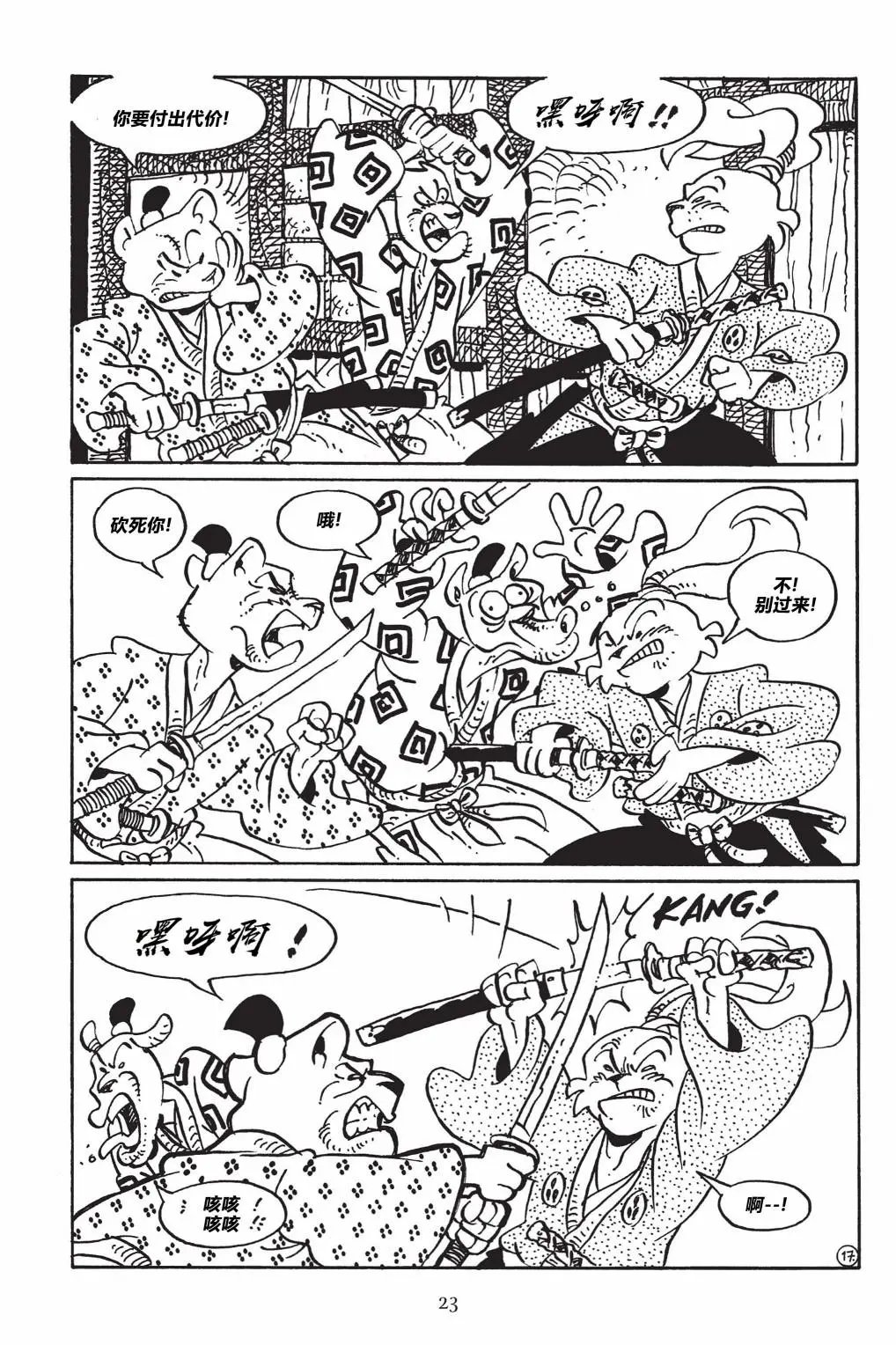 第145卷