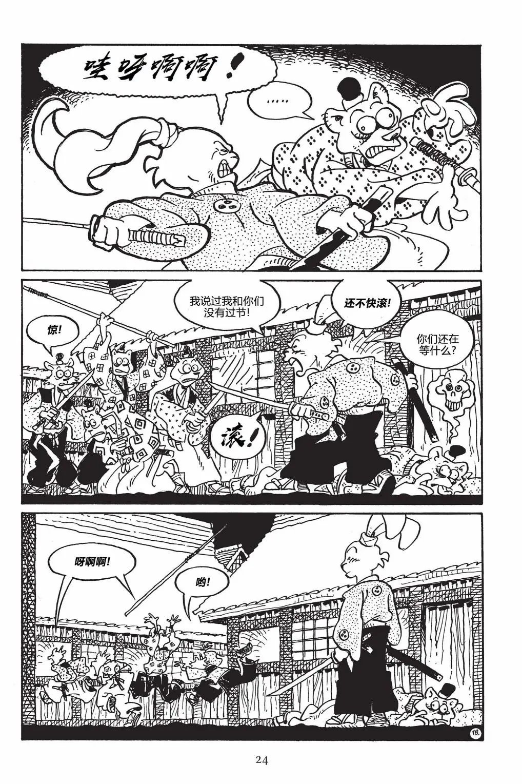 第145卷