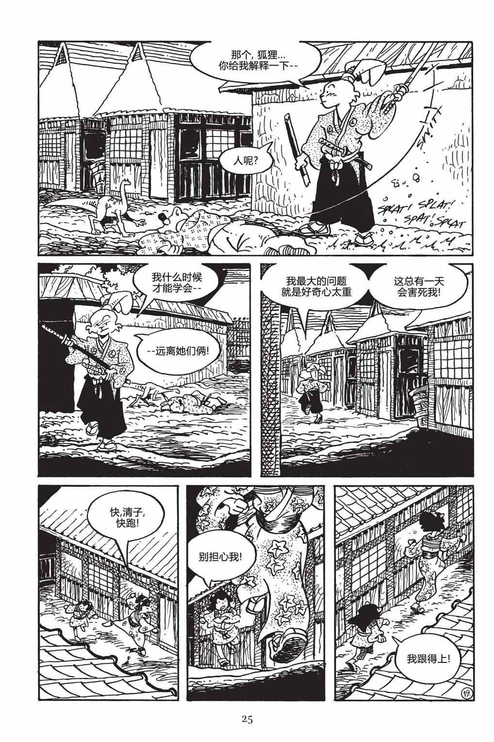 第145卷