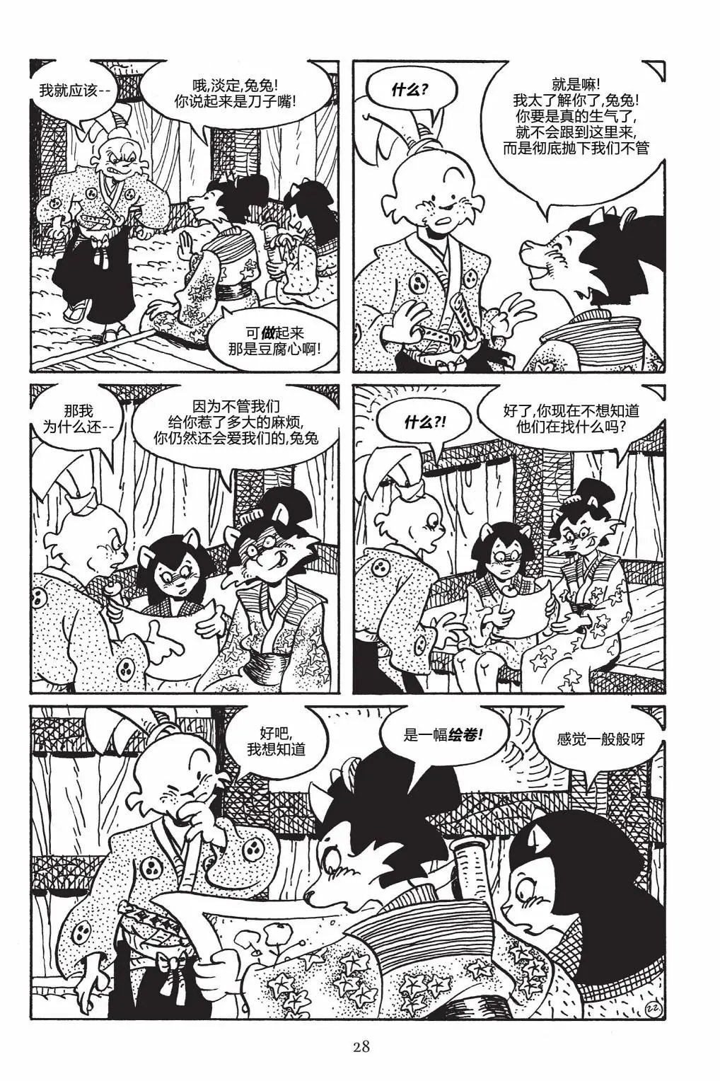 第145卷
