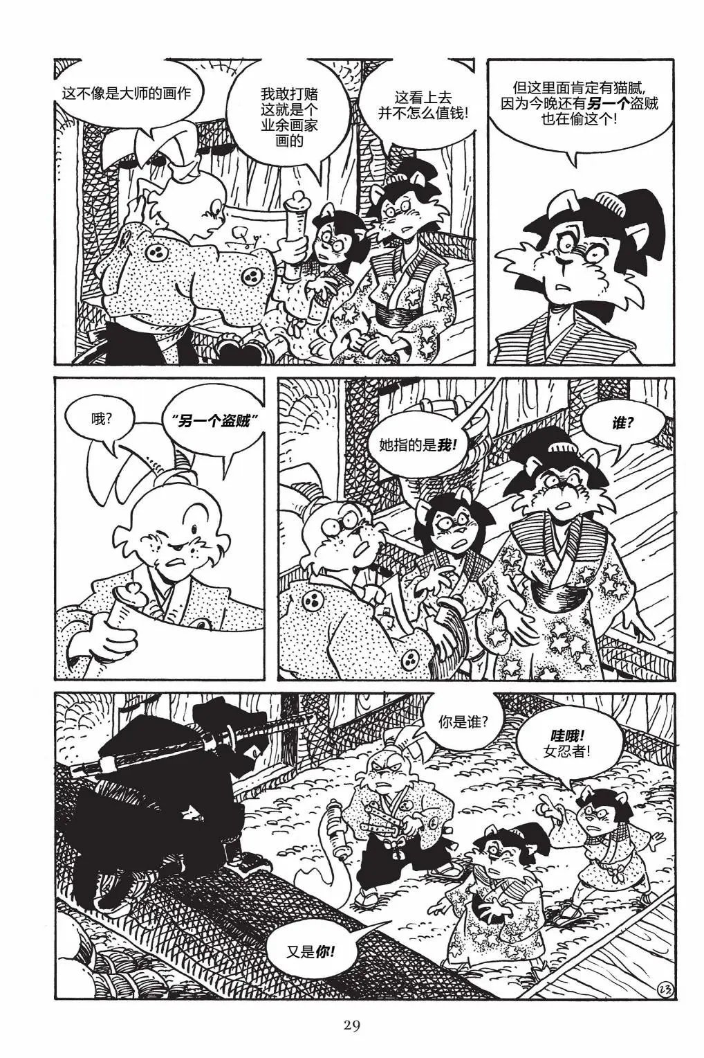 第145卷