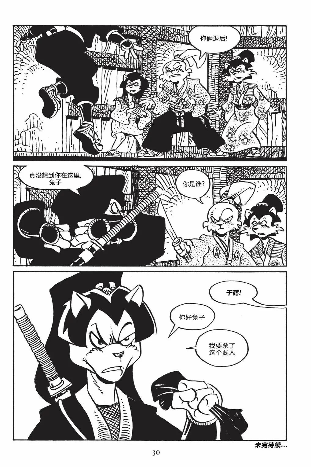 第145卷